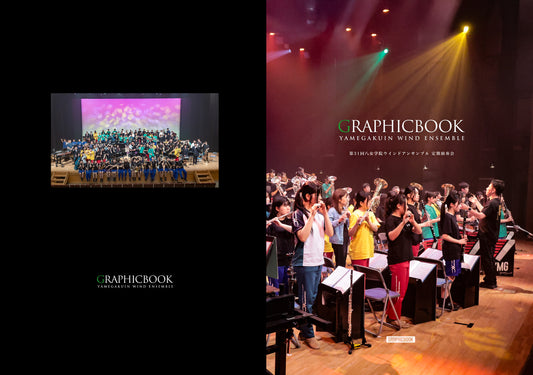 第31回八女学院ウインドアンサンブル 定期演奏会(E1593262)