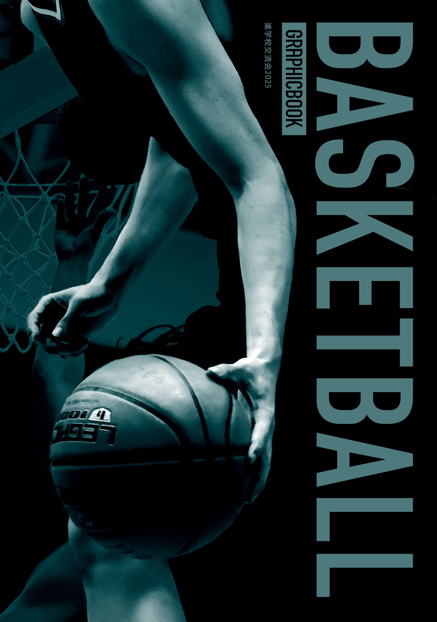 進学校交流会2025(E1636330)