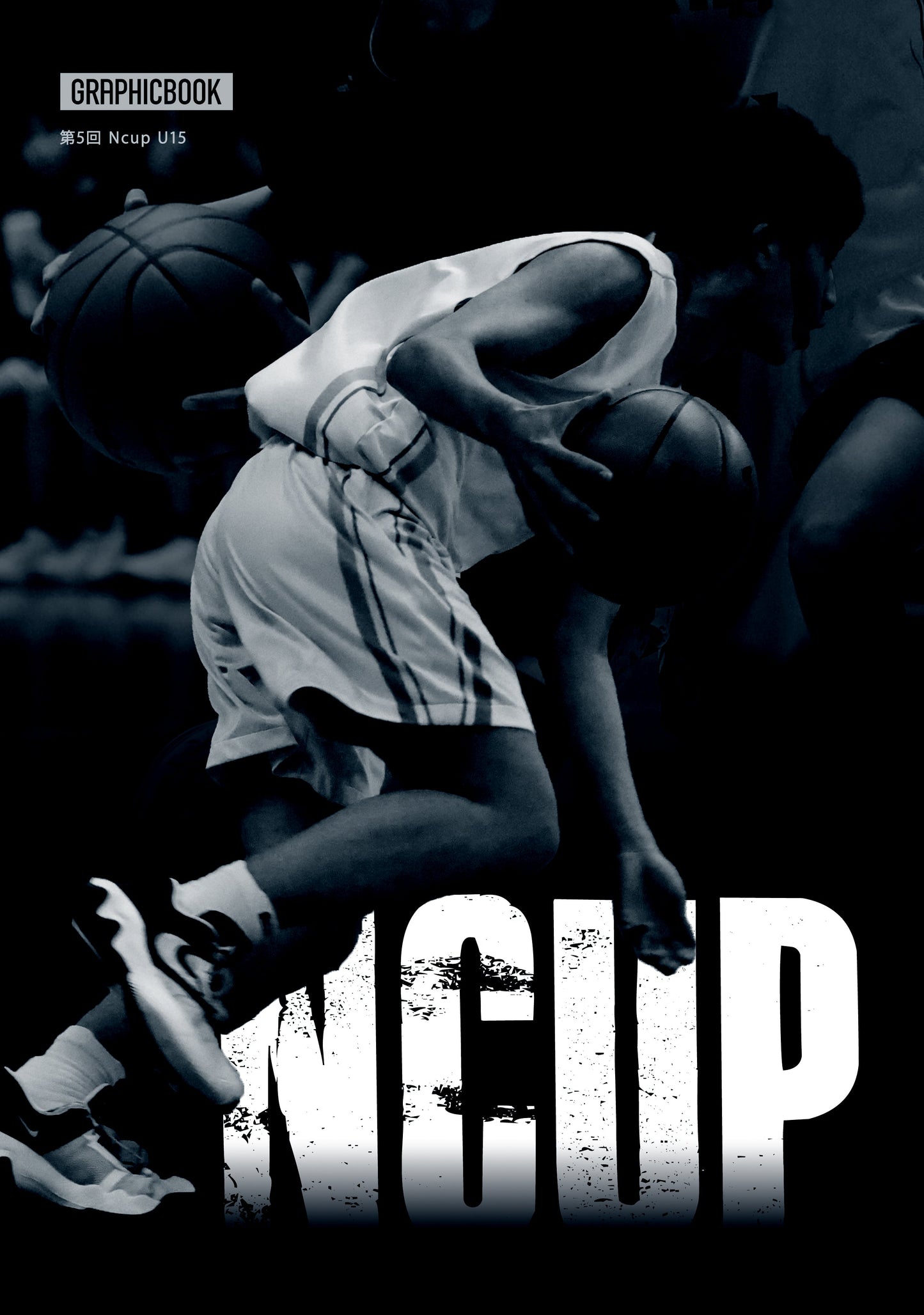 第5回 Ncup U15(E1691546)