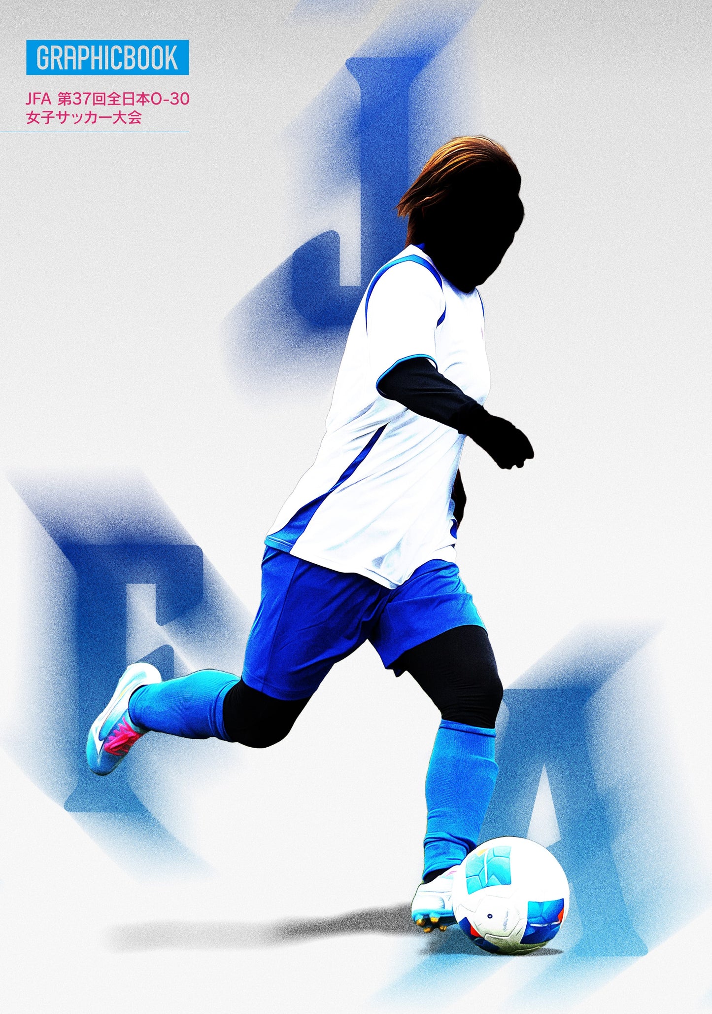 JFA 第37回全日本O-30女子サッカー大会(E1724618)