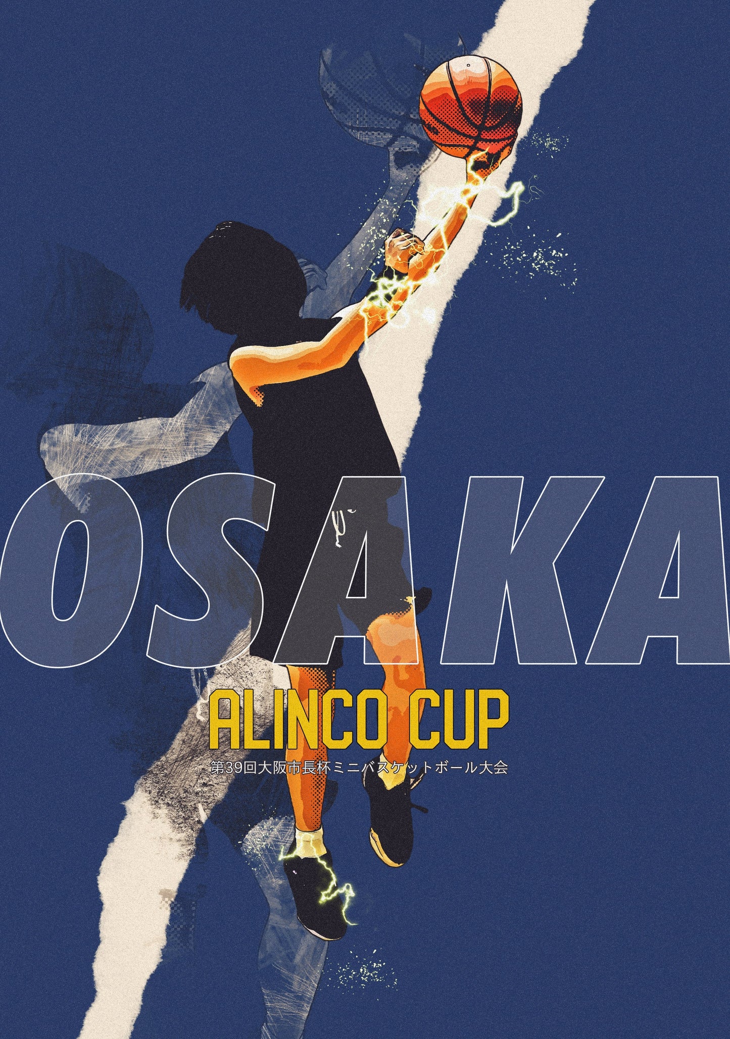 【3】ALINCO CUP 第39回大阪市長杯ミニバスケットボール大会(E1724674)