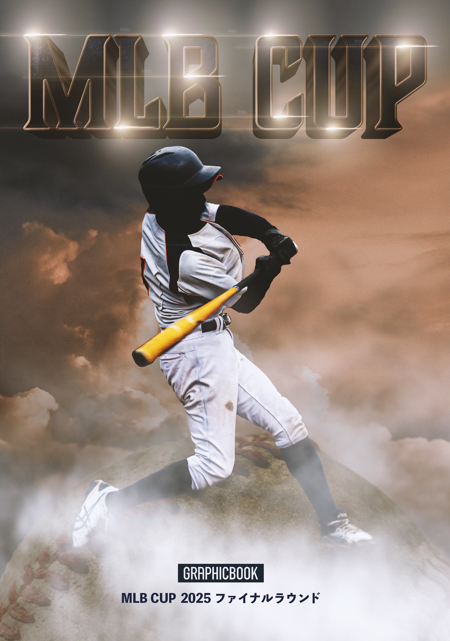 MLB CUP 2025ファイナルラウンド(E1728254)