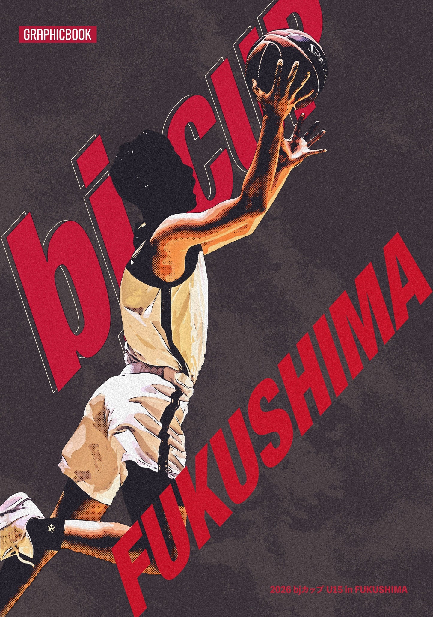2026 bjカップ U15 in FUKUSHIMA(E1804949)