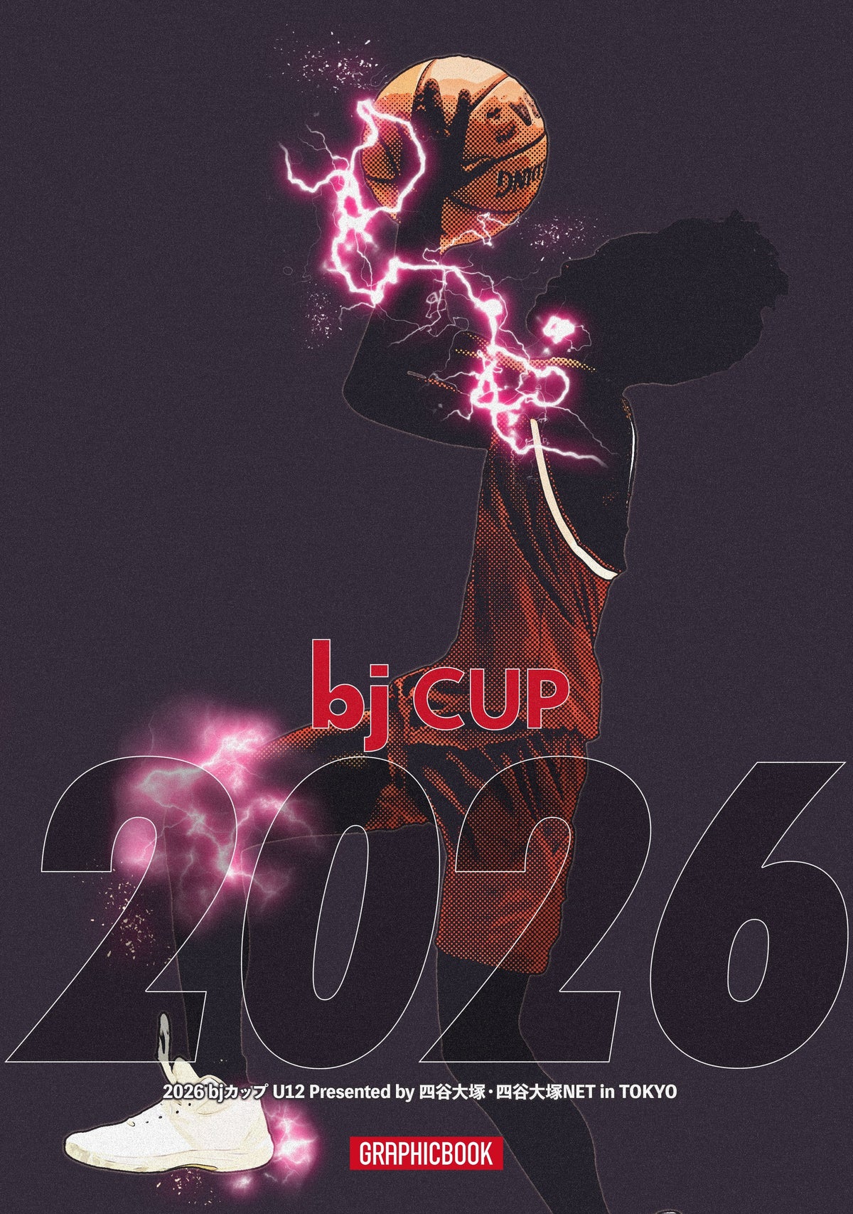 2026 bjカップ U12 Presented by 四谷大塚・四谷大塚NET in TOKYO(E1828472)