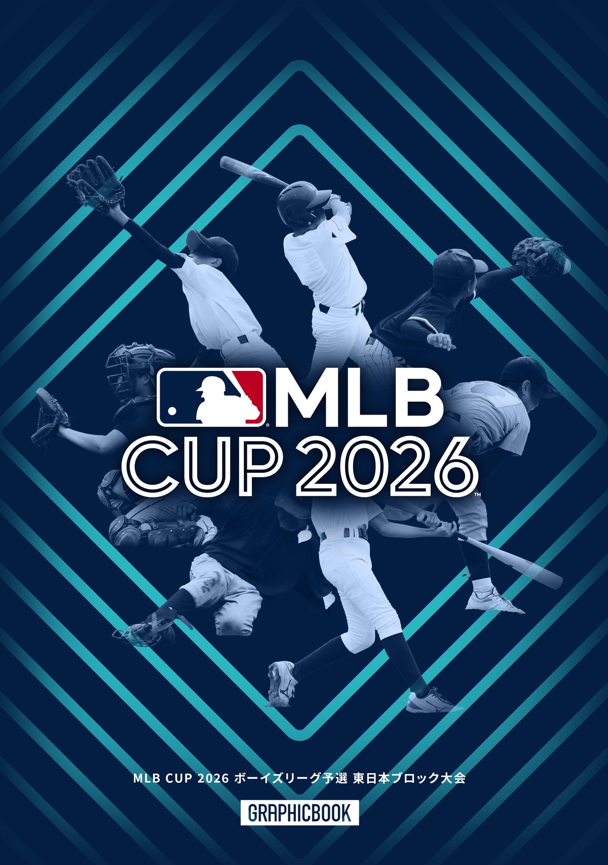 MLB CUP 2026 ボーイズリーグ予選 東日本ブロック大会(E1828735)