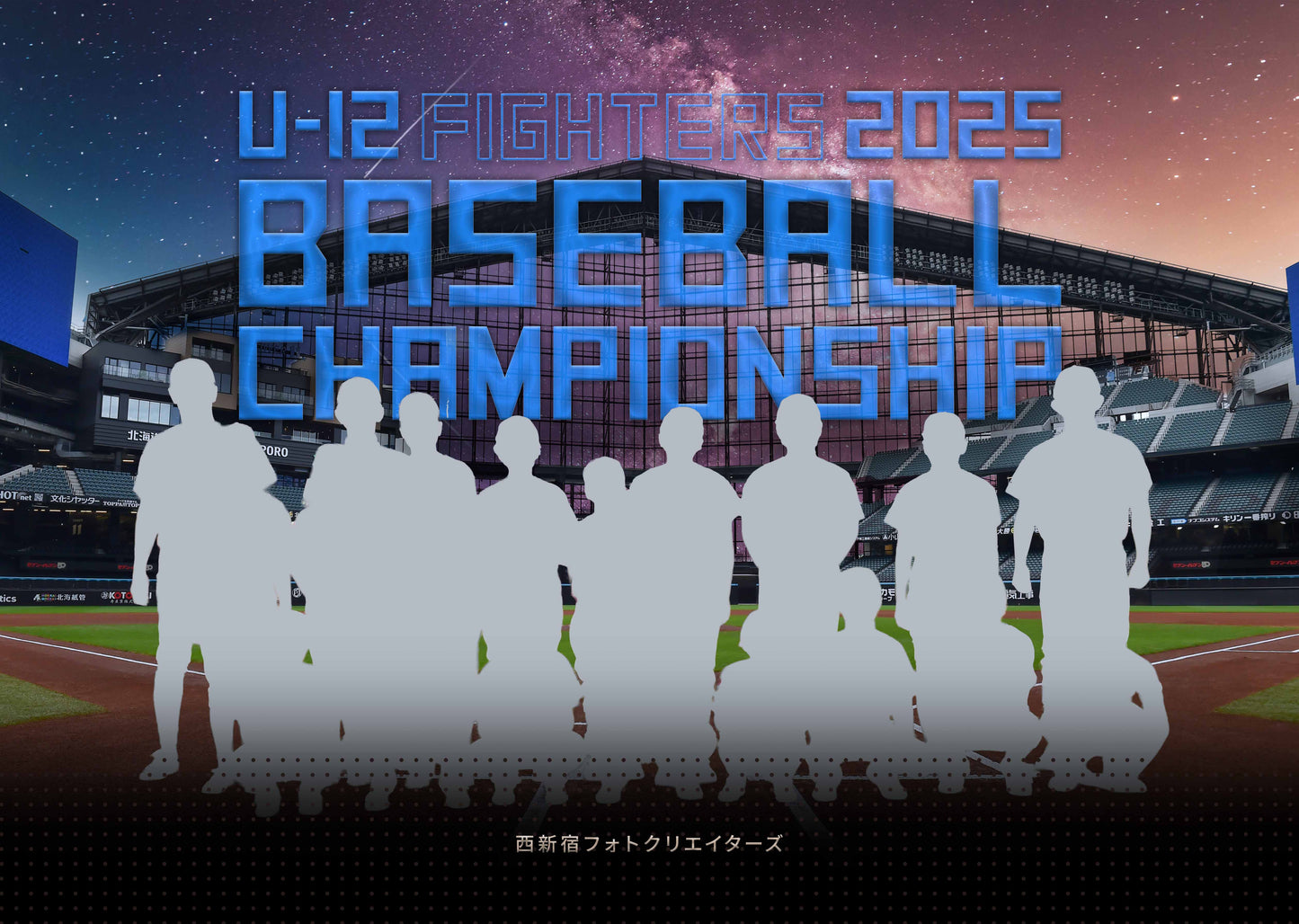 【グラフィックパネル】2025 FIGHTERS BASEBALL CHAMPIONSHIP U-12(E1636504)