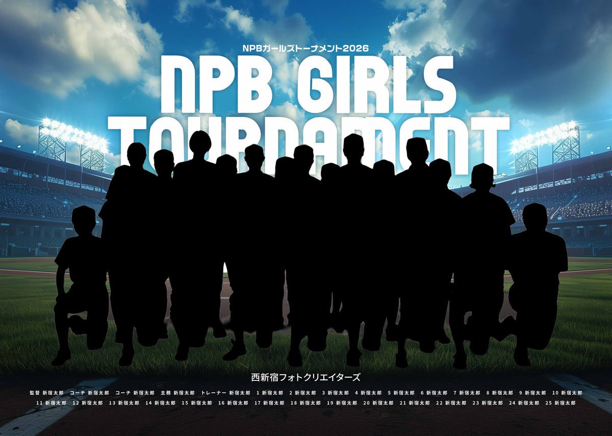【グラフィックパネル】NPBガールズトーナメント2026(E1828657)