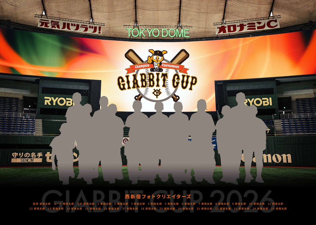 【グラフィックパネル】ジャビットカップチャンピオン大会2026(E1828741)