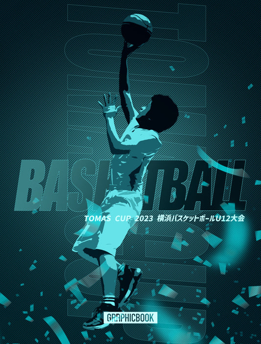 TOMAS CUP 2023 横浜バスケットボールU12大会（E1408119）