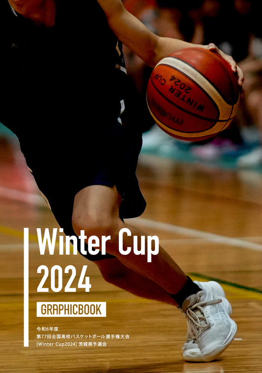 令和6年度 第77回全国高校バスケットボール選手権大会[Winter Cup2024］茨城県予選会（E1551857）