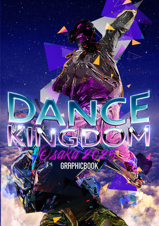 DANCE KINGDOM OSAKA 2025（E1552220）