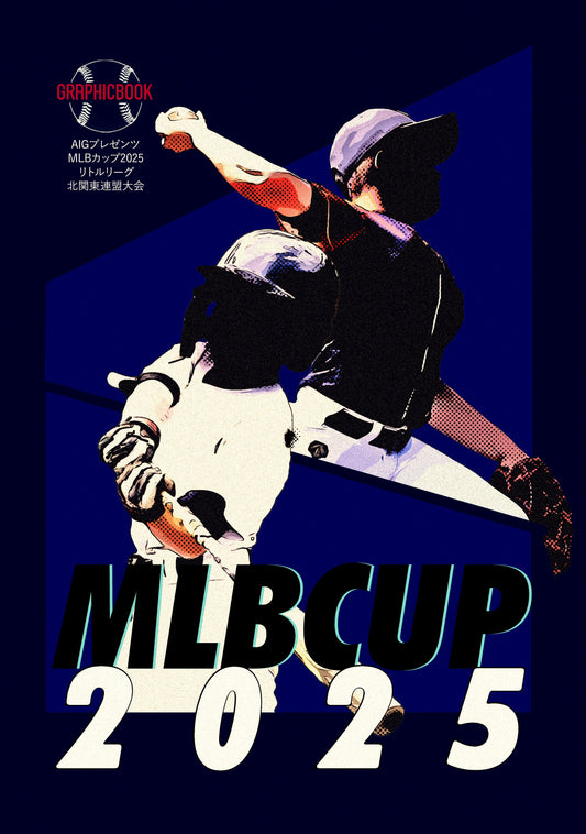 AIGプレゼンツMLBカップ2025リトルリーグ北関東連盟大会（E1593925）