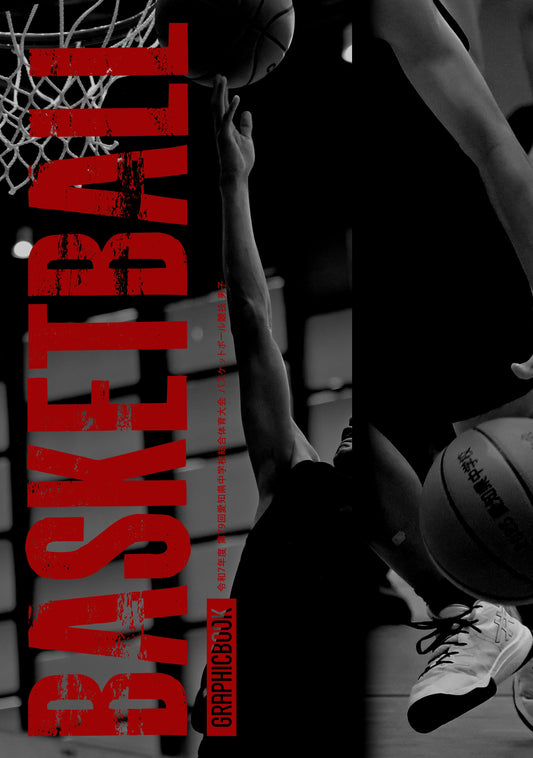 令和7年度 第79回愛知県中学校総合体育大会 バスケットボール競技 男子（E1636287）