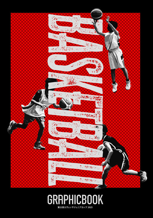 第22回エヴェッサジュニアカップ 2025（E1636321）