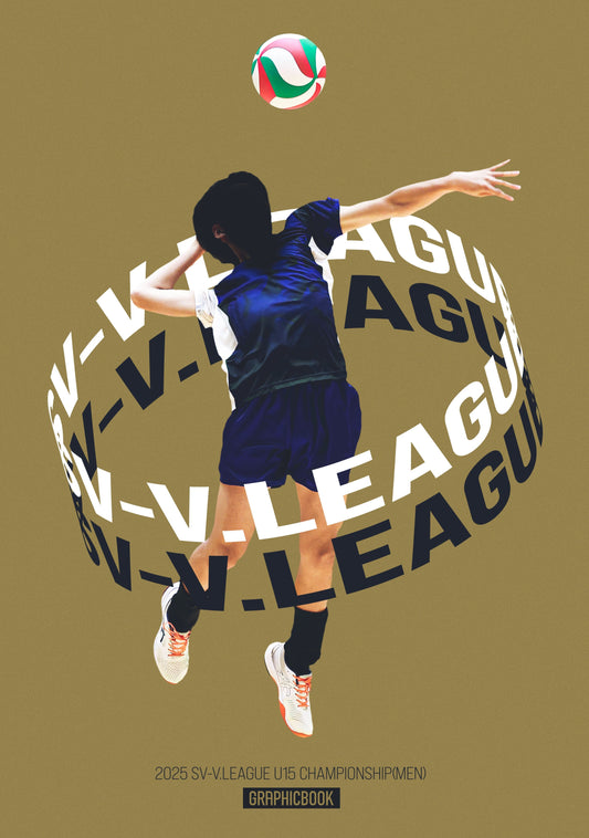 2025 SV-V.LEAGUE U15 CHAMPIONSHIP（MEN）（E1636390）