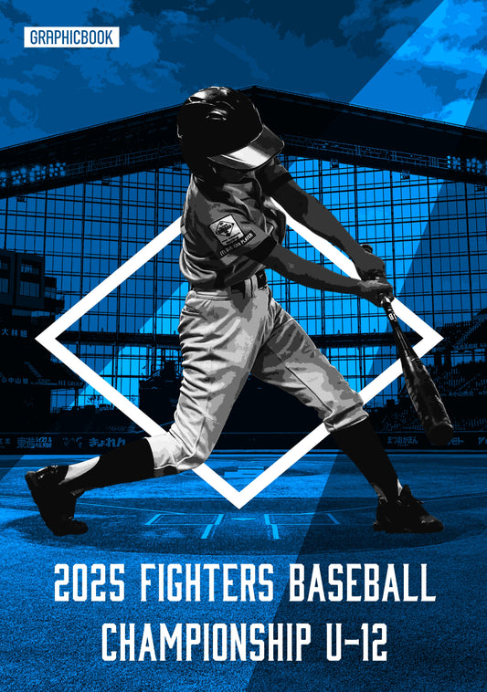 2025 FIGHTERS BASEBALL CHAMPIONSHIP U-12（E1636504）