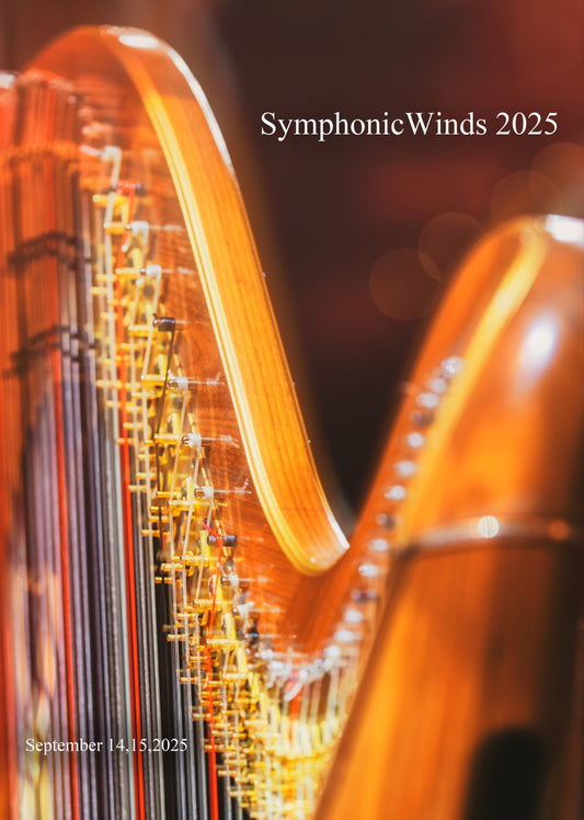 皇學館高等学校吹奏楽部 第18回定期演奏会（E1637058）