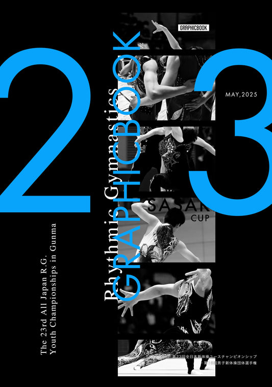 SASAKICUP 第23回全日本新体操ユースチャンピオンシップ・第16回男子新体操団体選手権（E1683371）