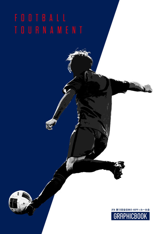 JFA 第13回全日本O-40サッカー大会（E1691449）