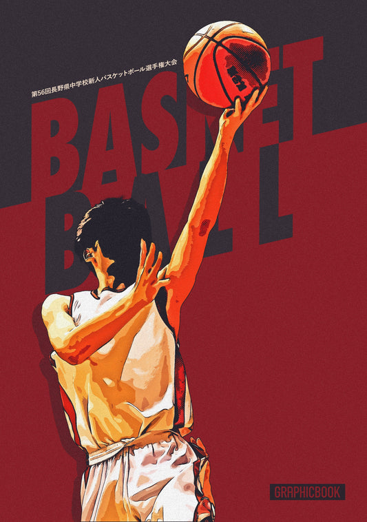 第56回長野県中学校新人バスケットボール選手権大会（E1691548）