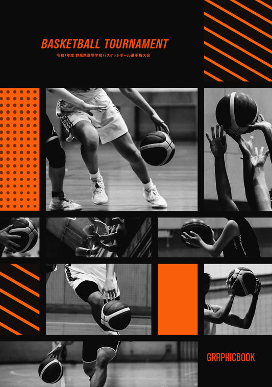 令和7年度 群馬県高等学校バスケットボール選手権大会（E1691556）