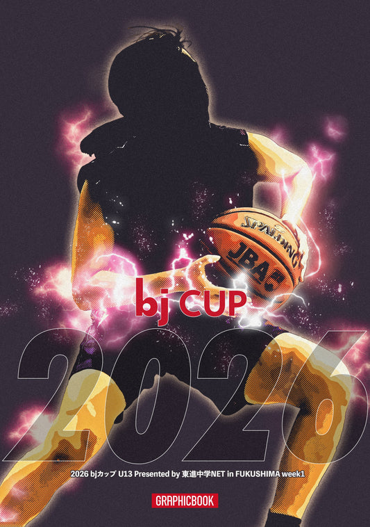 2026 bjカップ U13 Presented by 東進中学NET in FUKUSHIMA week1（E1724885）