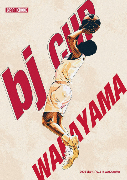 2026 bjカップ U15 in WAKAYAMA（E1724887）