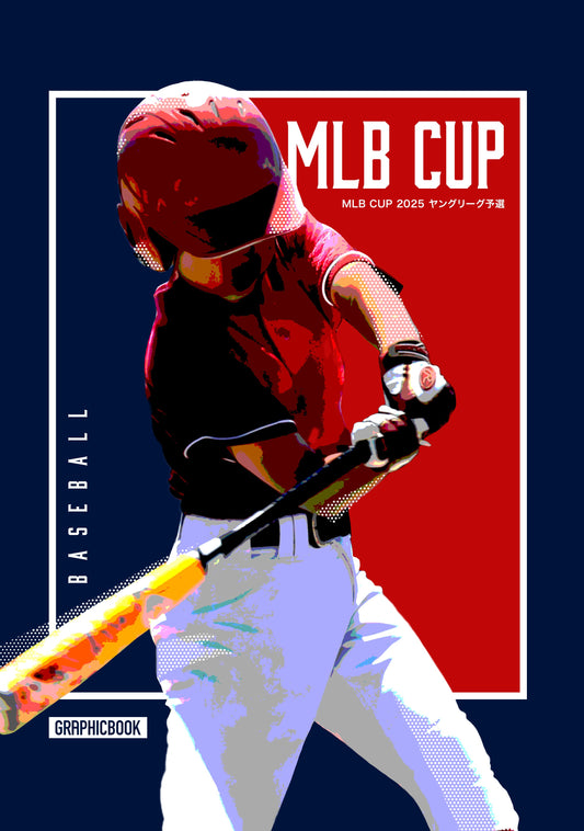 MLB CUP 2025 ヤングリーグ予選（E1729035）