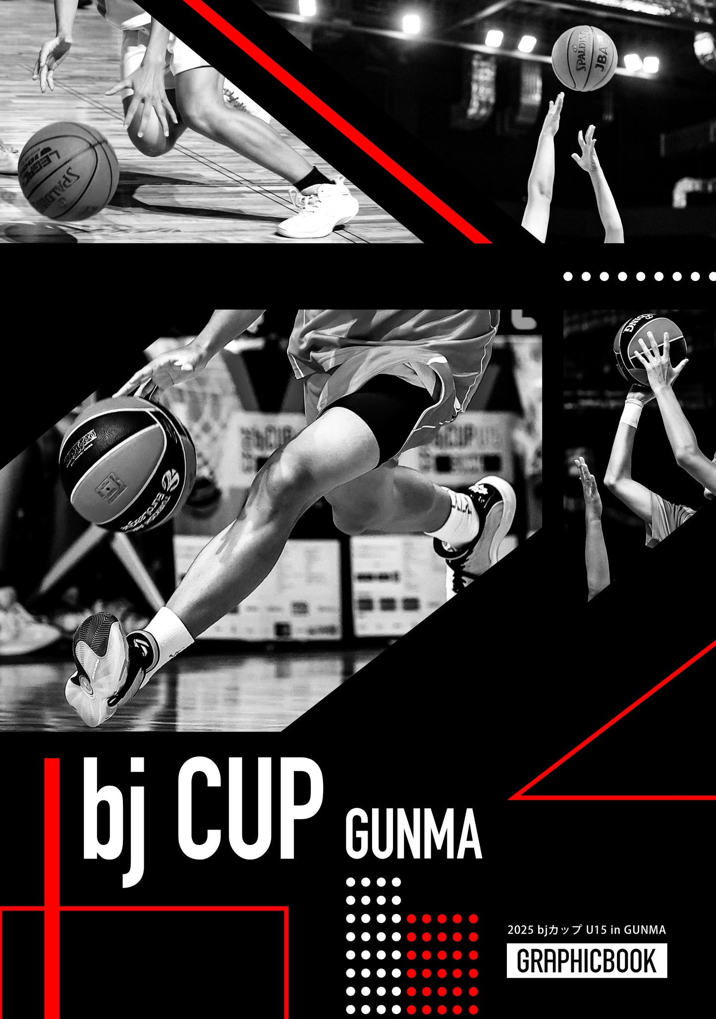 2025 bjカップ U15 in GUNMA（E1733893）