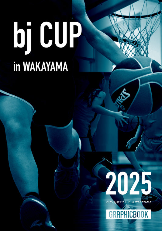 2025 bjカップ U15 in WAKAYAMA（E1734799）