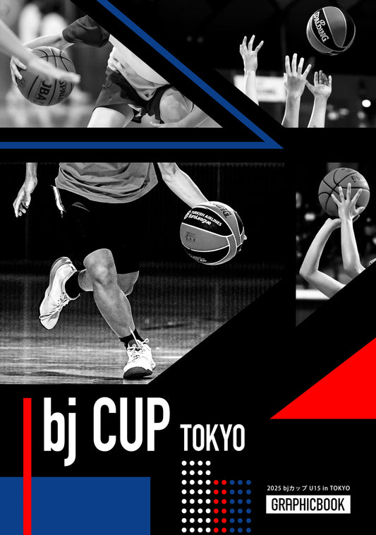 2025 bjカップ U15 in TOKYO（E1736786）