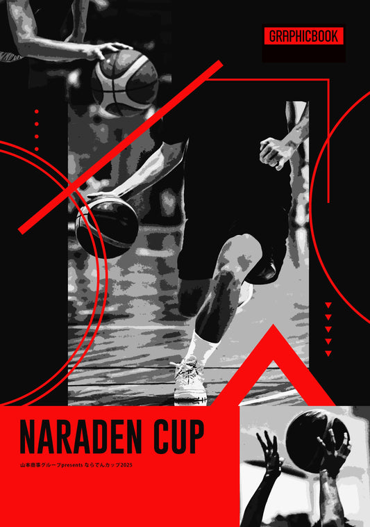 山本商事グループpresents ならでんカップ2025（E1737388）