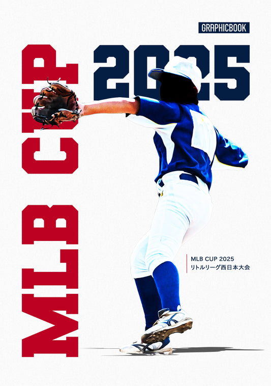 MLB CUP 2025 リトルリーグ西日本大会（E1748934）