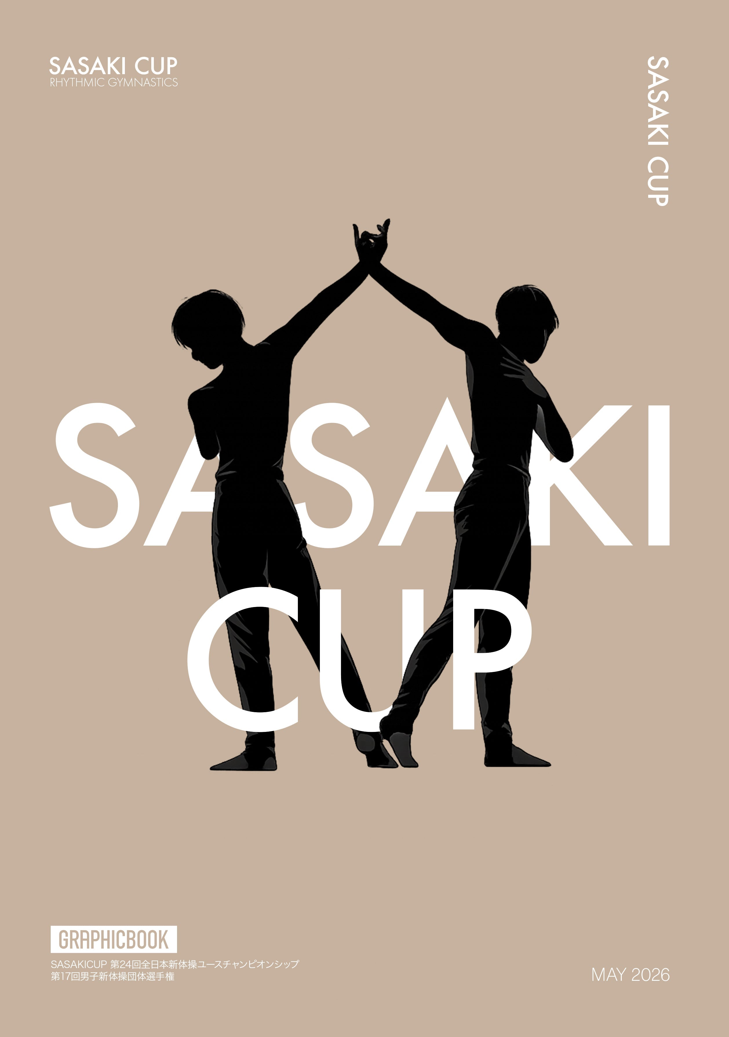 新体操 – GRAPHICBOOK｜チームブック販売サイト