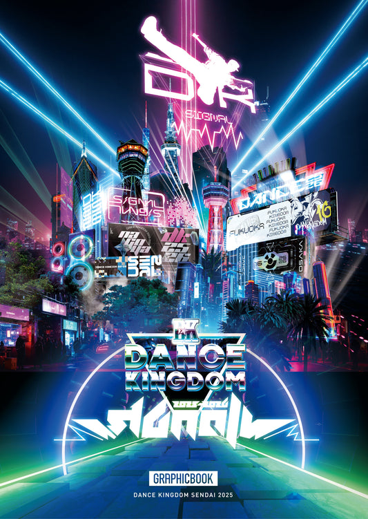 DANCE KINGDOM FUKUOKA 2026（E1781557）