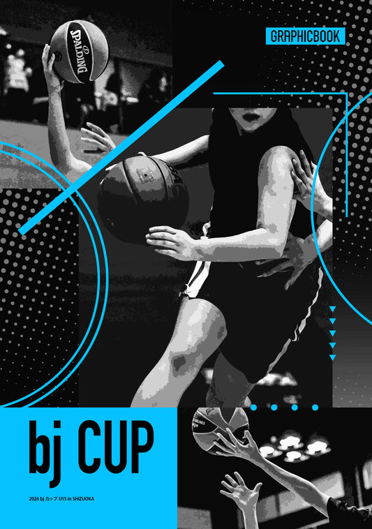 2026 bj カップ U15 in SHIZUOKA（E1822819）