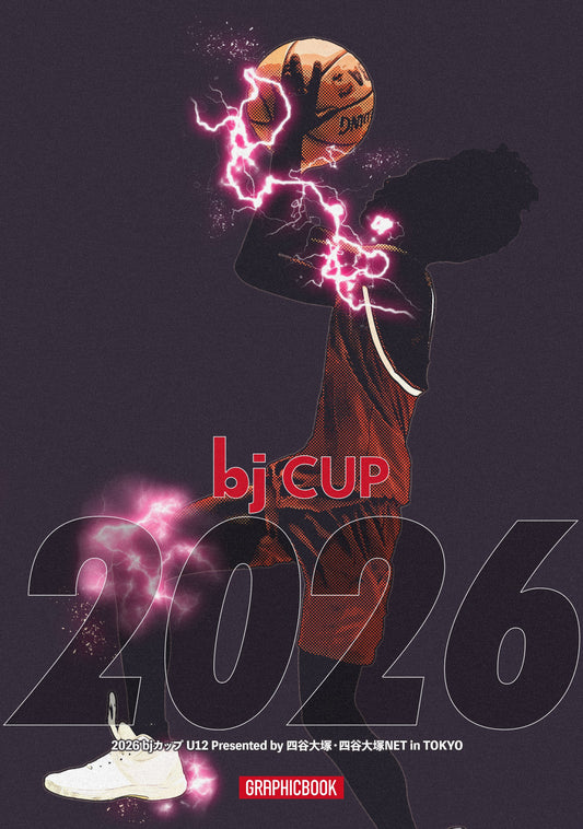 2026 bjカップ U12 Presented by 四谷大塚・四谷大塚NET in TOKYO（E1828472）