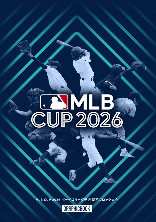 MLB CUP 2026 ボーイズリーグ予選 関西ブロック大会（E1828733）