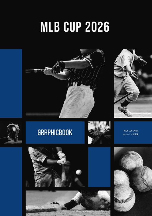 MLB CUP 2026 ポニーリーグ予選（E1828736）