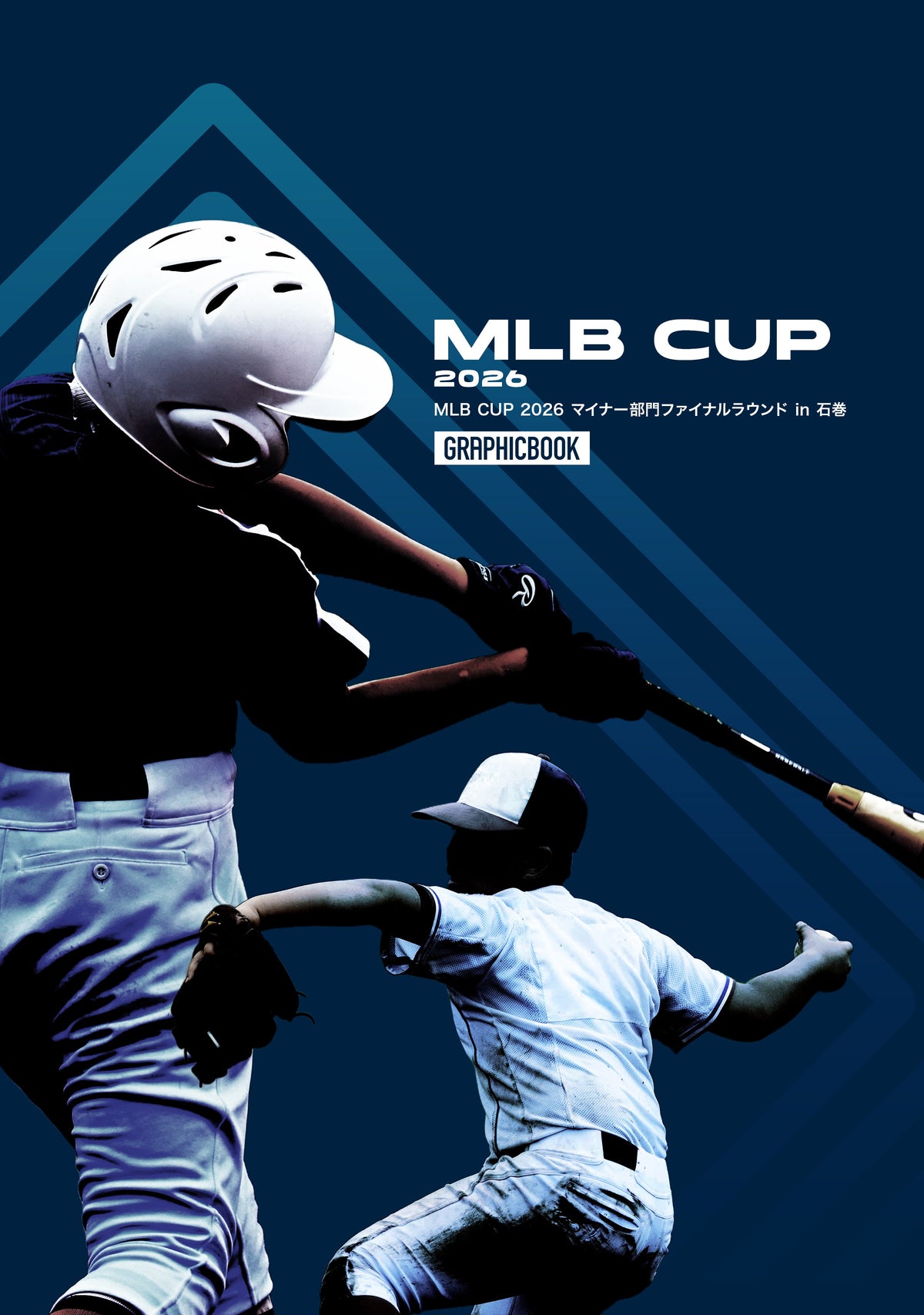 MLB CUP 2026 マイナー部門ファイナルラウンド in 石巻（E1828737）