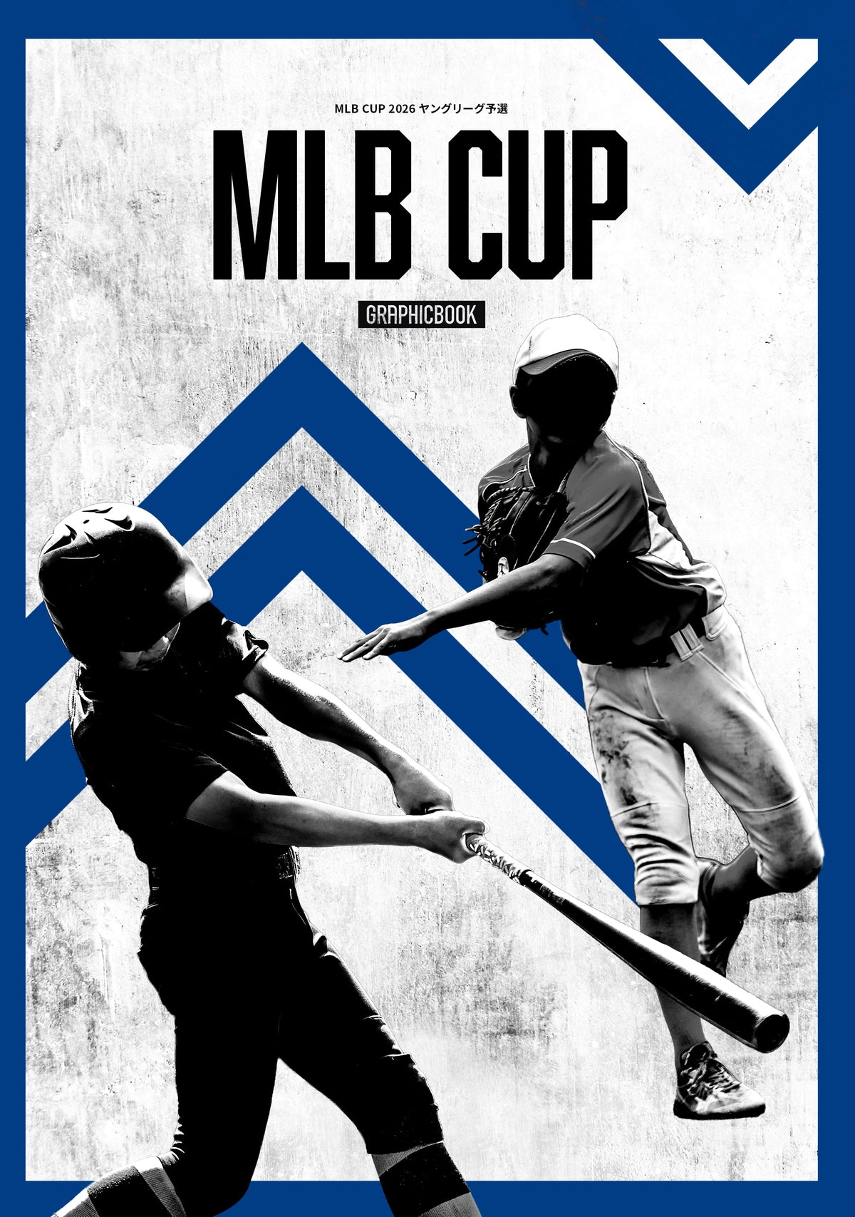 MLB CUP 2026 ヤングリーグ予選（E1828738）