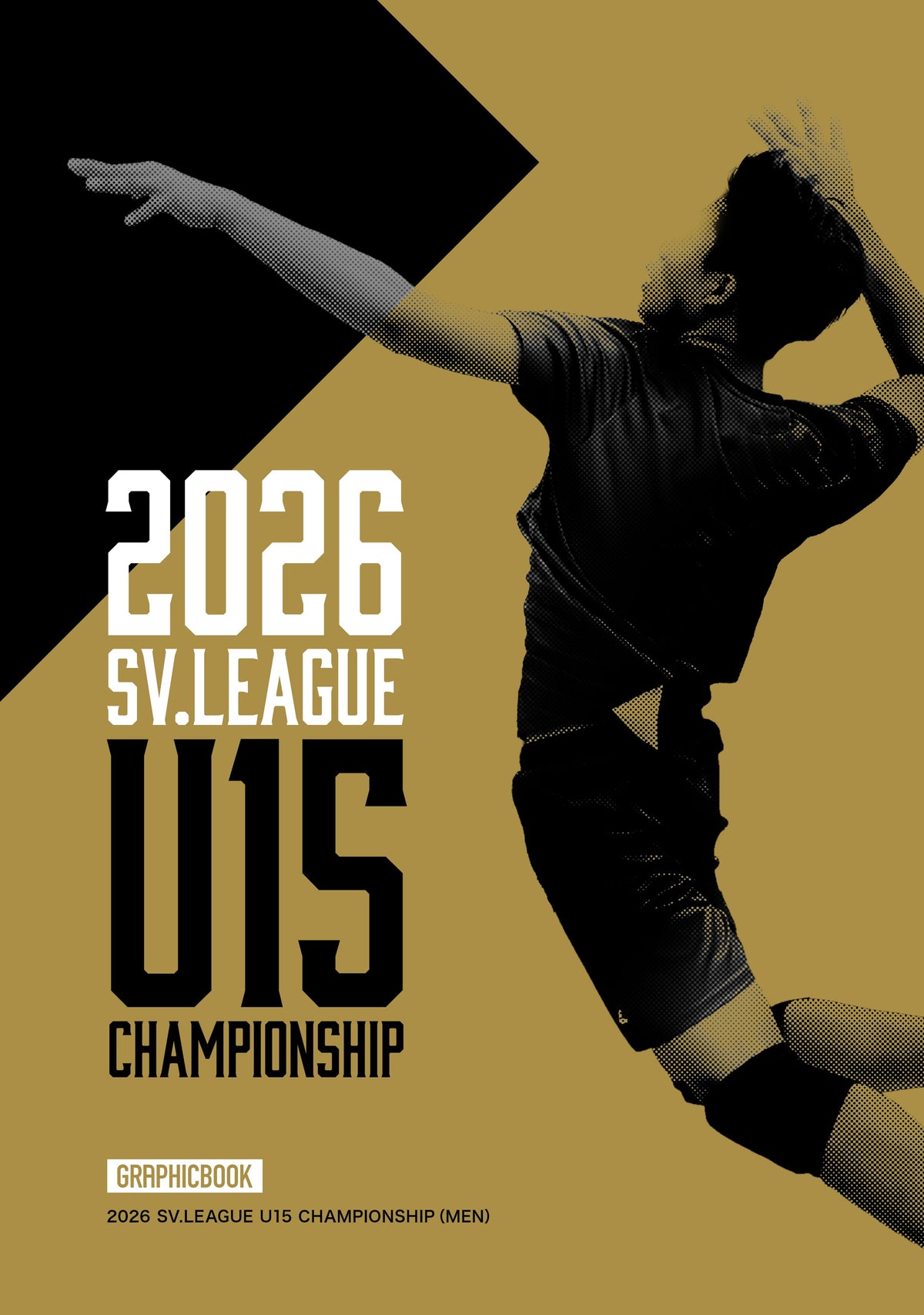 2026 SV.LEAGUE U15 CHAMPIONSHIP（MEN）（E1869744）