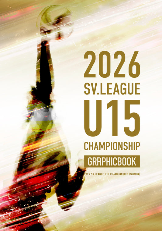 2026 SV.LEAGUE U15 CHAMPIONSHIP（WOMEN）（E1869745）