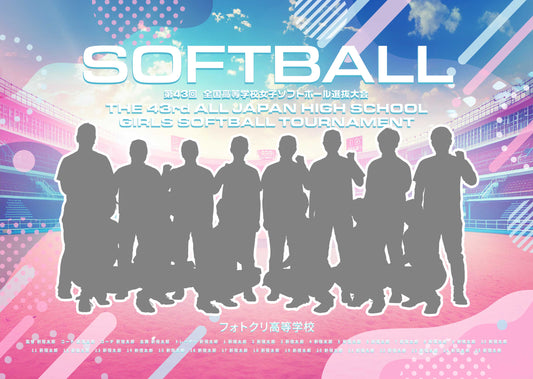 【グラフィックパネル】第43回 全国高等学校女子ソフトボール選抜大会（E1557506）