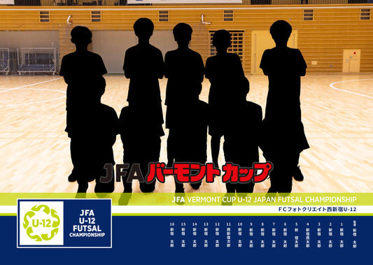 【グラフィックパネル】JFA バーモントカップ 第35回全日本U-12フットサル選手権大会（E1636421）