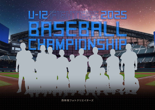 【グラフィックパネル】2025 FIGHTERS BASEBALL CHAMPIONSHIP U-12（E1636504）