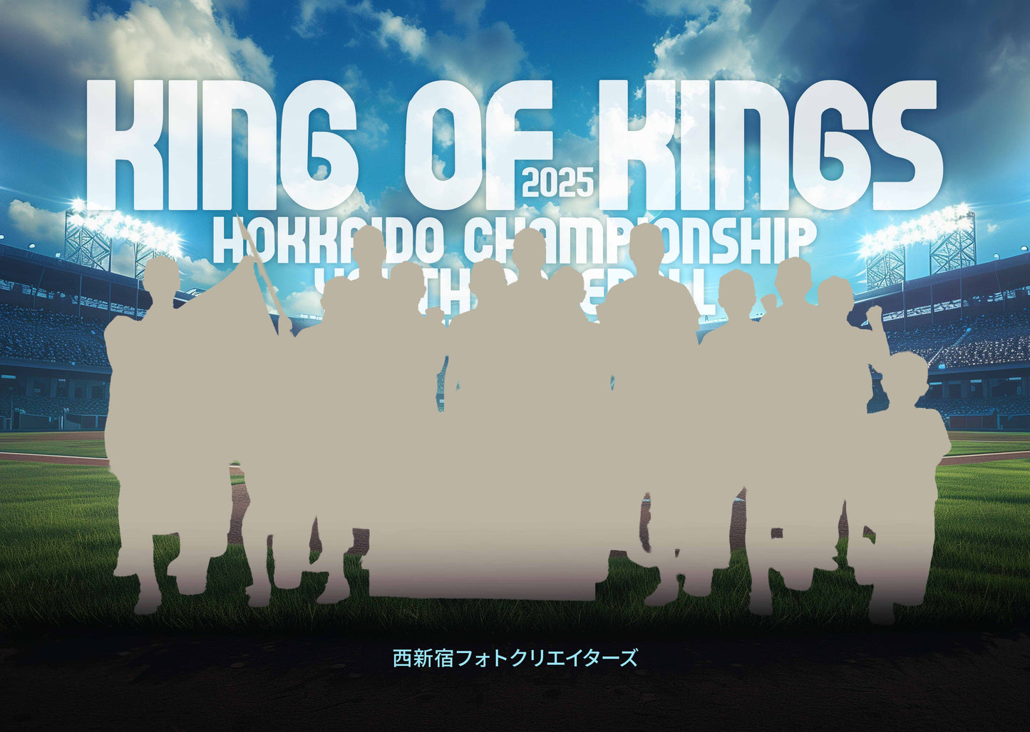 【グラフィックパネル】2025 KING OF KINGS（E1691340）