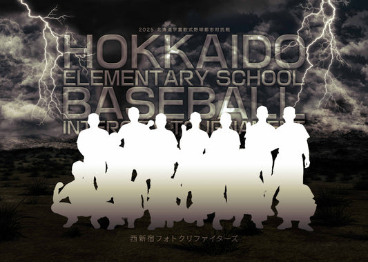 【グラフィックパネル】2025 北海道学童軟式野球都市対抗戦（E1691352）