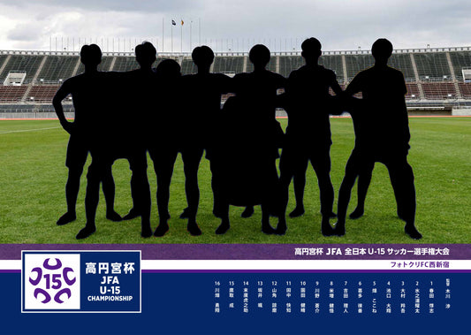 【グラフィックパネル】高円宮杯 JFA 第37回全日本U-15サッカー選手権大会（E1691478）