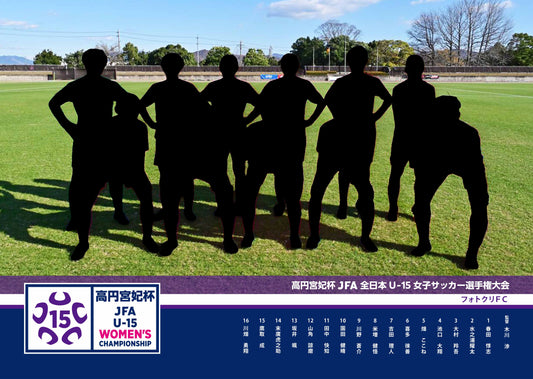 【グラフィックパネル】高円宮妃杯 JFA 第30回全日本 U-15 女子サッカー選手権大会（E1691479）